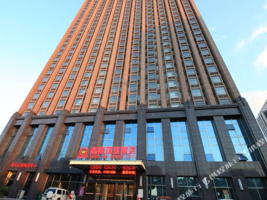 Global Jade Business Hotel in Kunshan, People's Republic of China