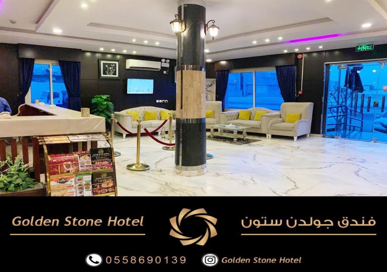 Golden Stone Hotel — Riyadh — photo 4