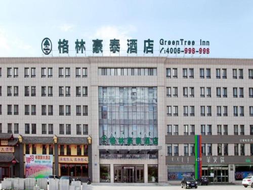 GreenTree Inn Chifeng Ningcheng County Bus Station Branch in Chifeng, People's Republic of China