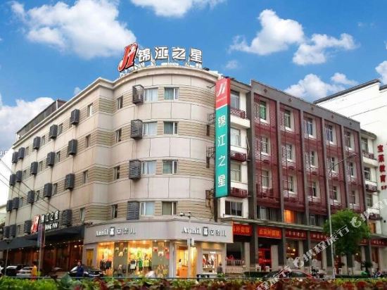 JinJing Inn - last minute hotel in Wuxi