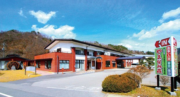 Yamanamiso in Matsumoto, Japan