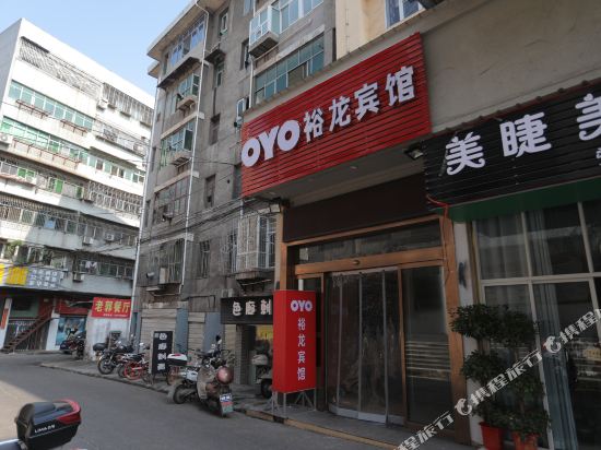 Yulong fashion hotel in Ezhou, People's Republic of China