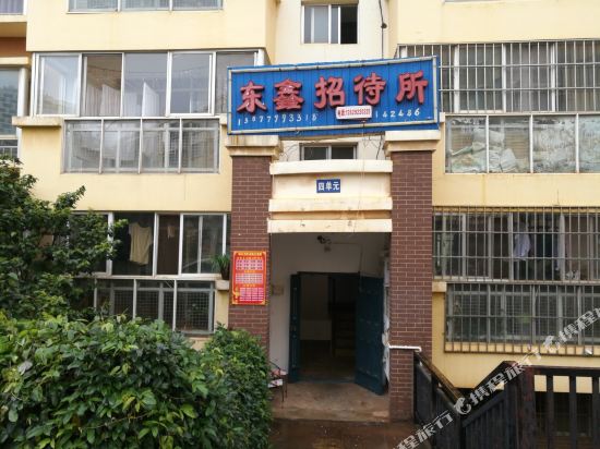 Dongxing Hotel - last minute hotel in Kunming