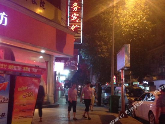 Jingjianghotel in Nanping, People's Republic of China