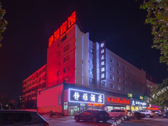 Jing Ya Hotel Liaocheng bus terminal — hotel in Liaocheng