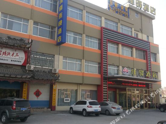 Grace Inn Kenli Xinxing Road — hotel in Shengli