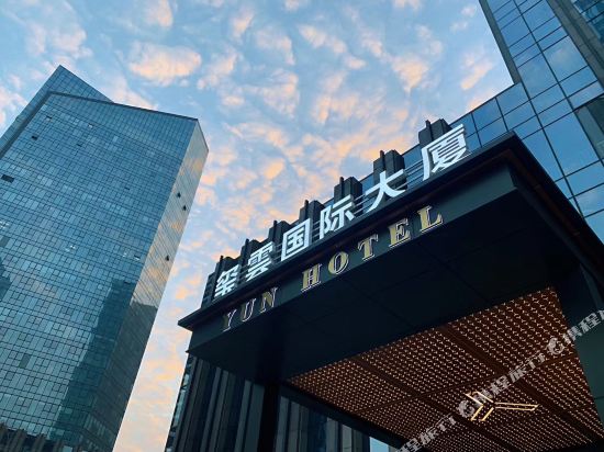 Cloud Hotel - last minute hotel in Huzhou