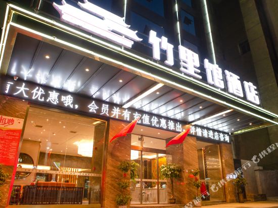 Jishou Bamboo Pavilion Hotel in Qianzhou, People's Republic of China