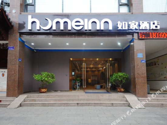 Home lnn - last minute hotel in Guangyuan