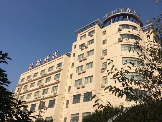 Starway Hotel - last minute hotel in Yancheng