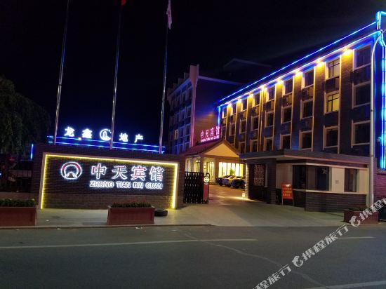 Weichang Zhongtian Hotel in Weichang, People's Republic of China