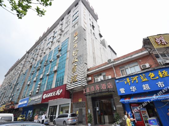 Huixin Hotel - last minute hotel in Changsha