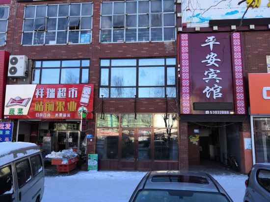 Ping'an Hotel - last minute hotel in Yanshou