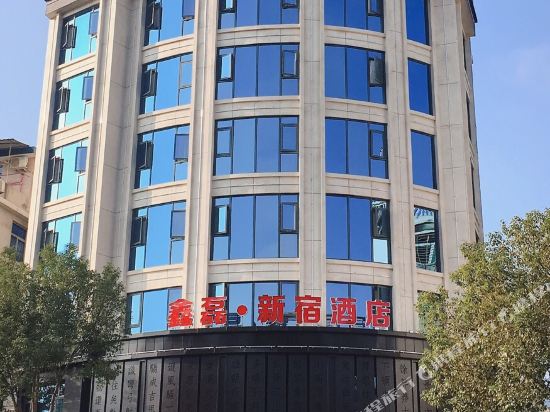 Jindian Express Hotel in Ningde, People's Republic of China