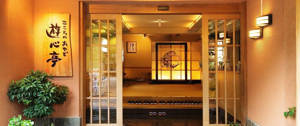 Yushintei - carbon neutral hotel in Hakone