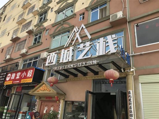 Nanning Xichengyi Inn - last minute hotel in Nanning