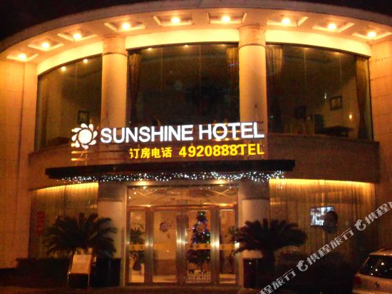 Sunshine Hotel - carbon neutral hotel in Duyun