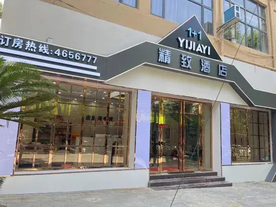 Gas Gaming Hotel - last minute hotel in Jiujiang
