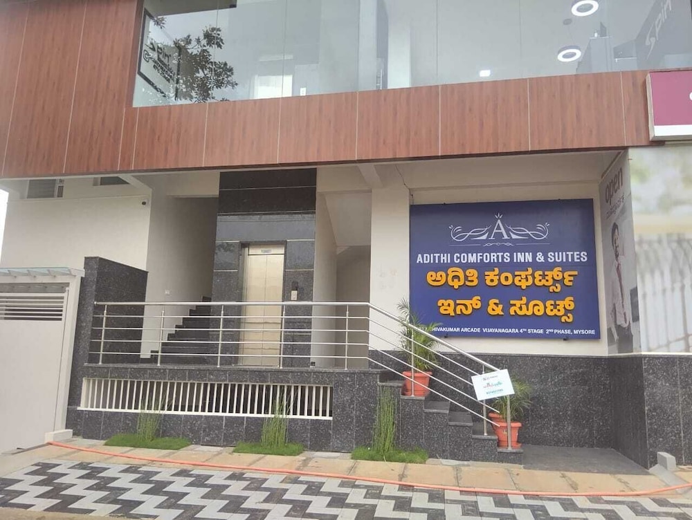 Adithi Comforts Inn And Suites - carbon neutral hotel in Mysore