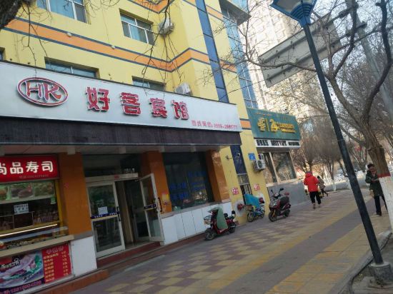 Hk - carbon neutral hotel in Korla