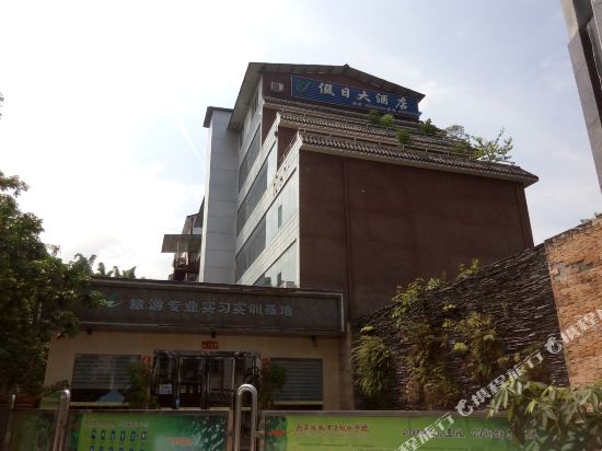 Tenyue Hotel - carbon neutral hotel in Changning