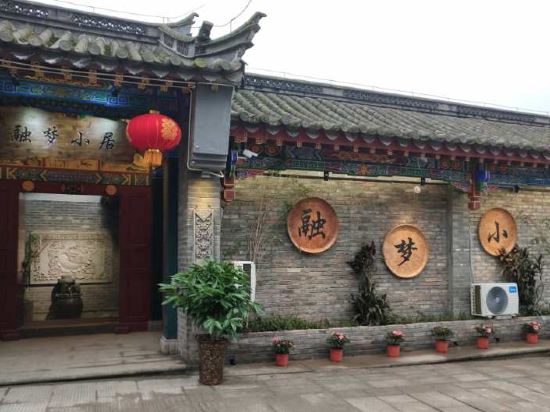 Rongmeng Xiaoju Inn - last minute hotel in Chongqing