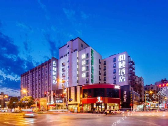 Ease Hotel - carbon neutral hotel in Shenyang