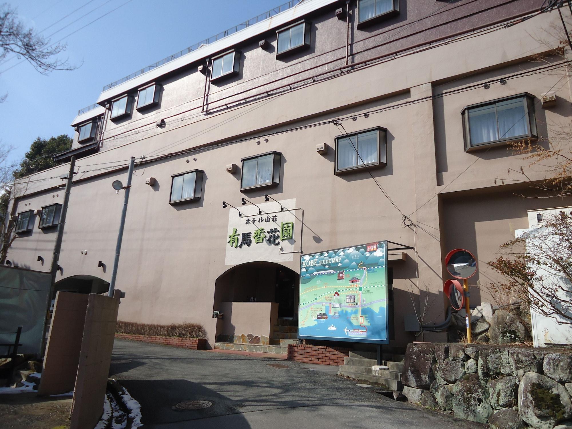 Hotel Arima Koukaen — hotel in Nishinomiya-Hama