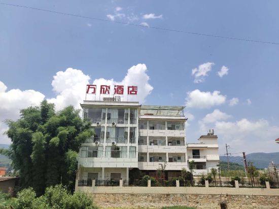 Wanxin Hotel — hotel in Pingshan