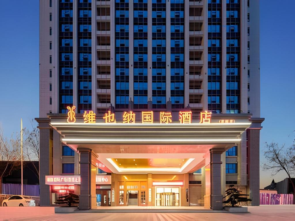 Vienna - carbon neutral hotel in Zhuzhou