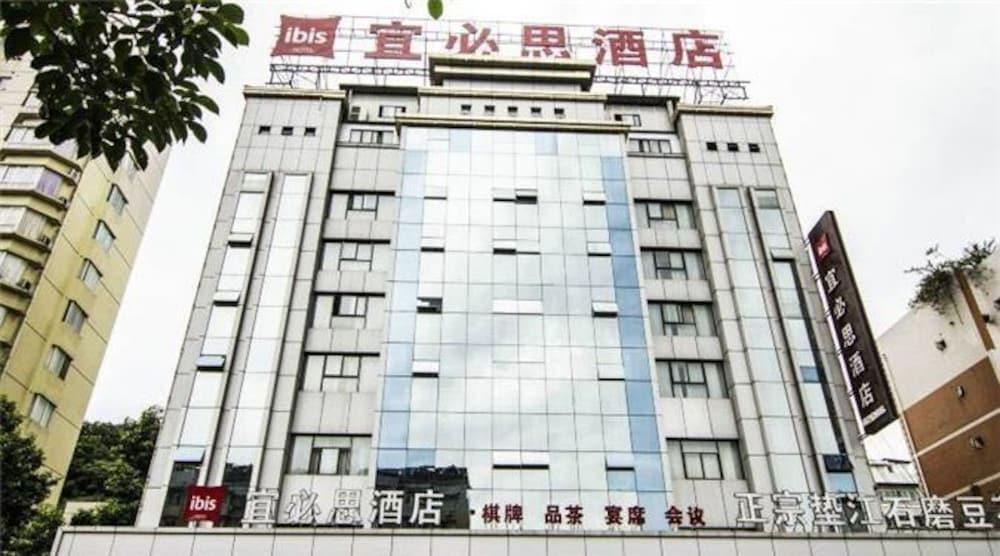 Ibis Chongqing Beibei Branch - last minute hotel in Beibei