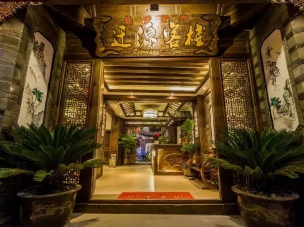 Qianyuan Inn — 4-Star Luxury Hotel in Lijiang, People's Republic of China