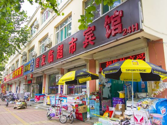 Dezhou junyoulin Hotel - last minute hotel in Dezhou