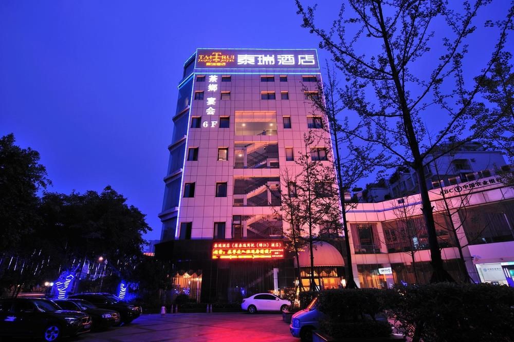 TaiRui Hotel Chengdu — 4-Star Luxury Hotel in Chengdu, People's Republic of China