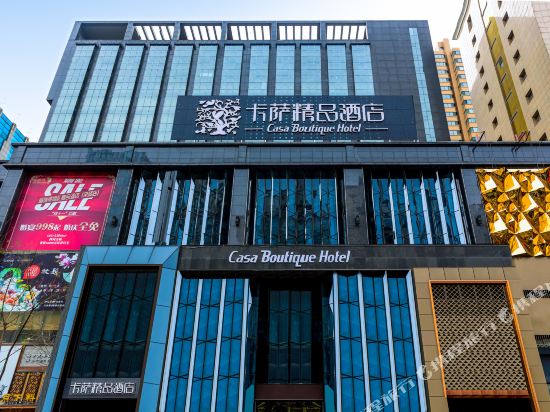 Casa Boutique Hotel — 4-Star Luxury Hotel in Taiyuan, People's Republic of China