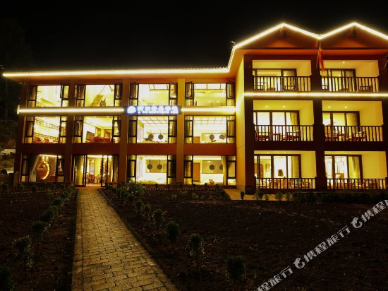 Awo Boutique Inn in Daxing, People's Republic of China