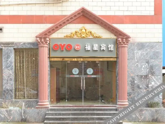 7 Days Inn Guigang Pingnan Bus Terminal in Pingnan, People's Republic of China