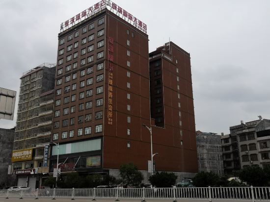 Bobai Luzhu Kokusai Hotel — hotel in Bobai