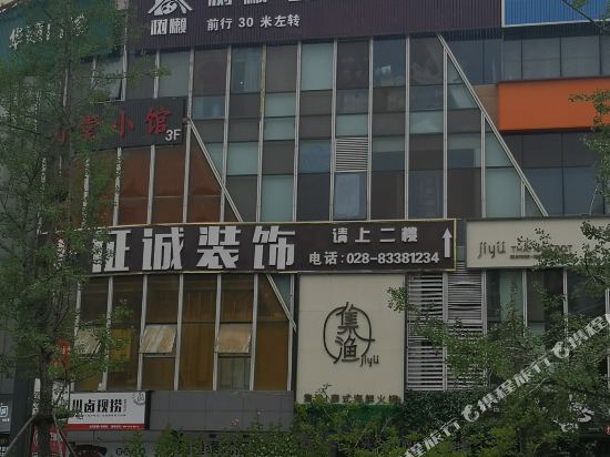 Sloth Gaming Hotel - carbon neutral hotel in Chengdu