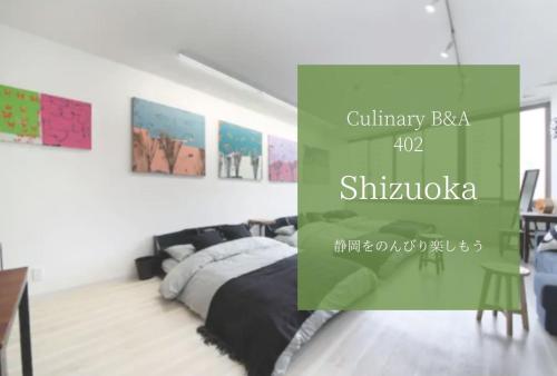 Culinary Bed And Art 402 11129924 — Hamamatsu