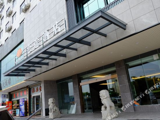 Huitu Hotel - last minute hotel in Huizhou