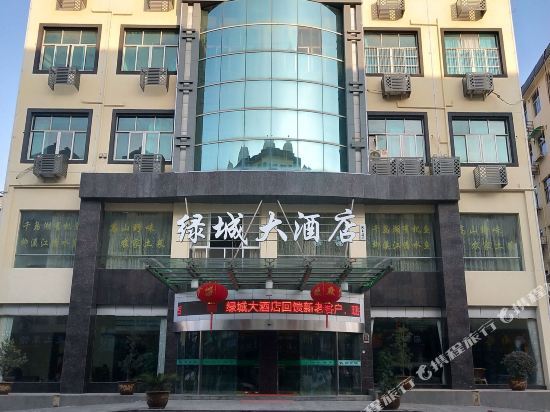 Lvcheng Hotel - last minute hotel in Hangzhou