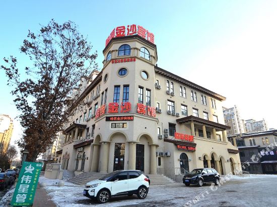 Harbin West Jinsha Hotel - last minute hotel in Harbin
