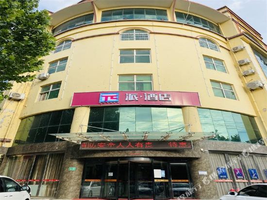 Pai Hotel — hotel in Kouqian