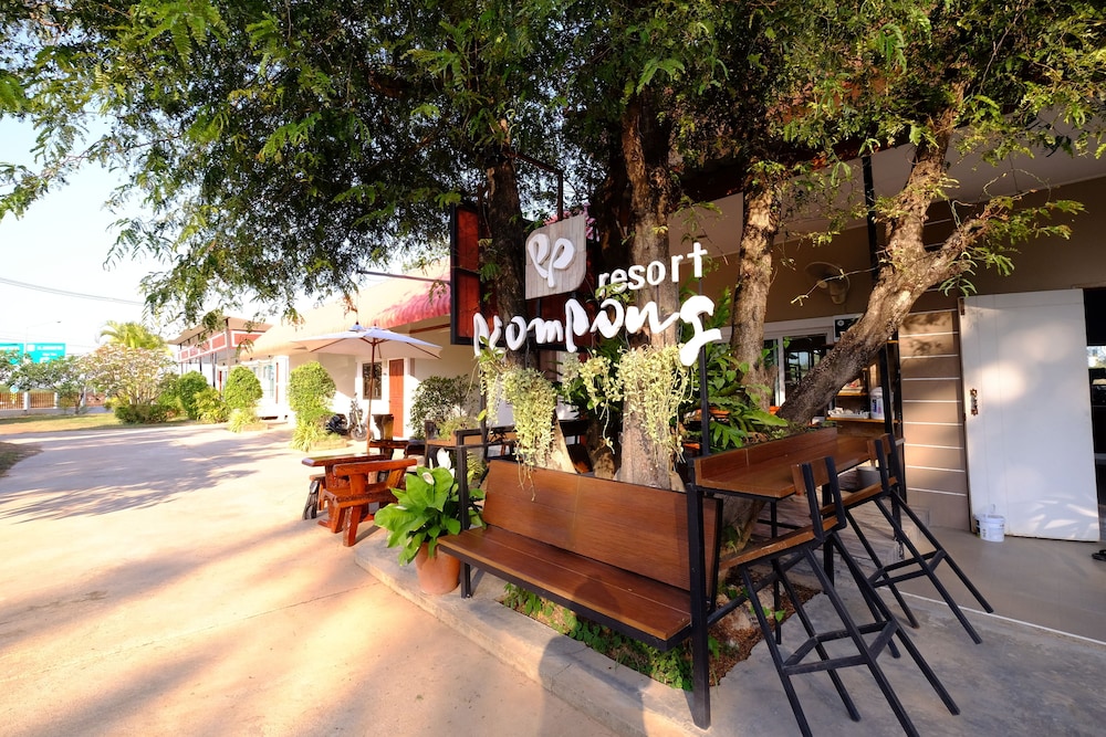 Prompong Resort Mukdahan — hotel in Si Bun Rueang