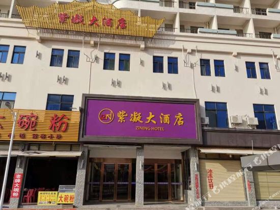 Yangjiang Zi Ning Hotel - last minute hotel in Yangjiang