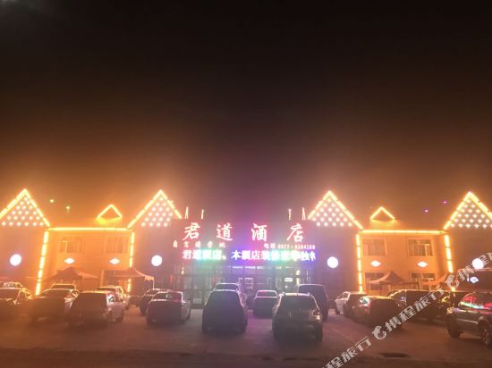 Jundao Hotel in Wulan, People's Republic of China