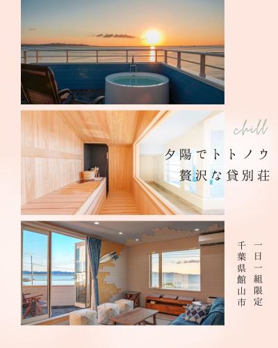 Homie Terrace Funakata in Tateyama, Japan