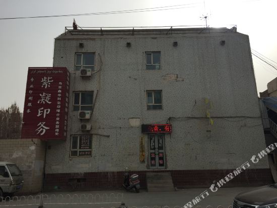Jintai Hotel - carbon neutral hotel in Kashgar