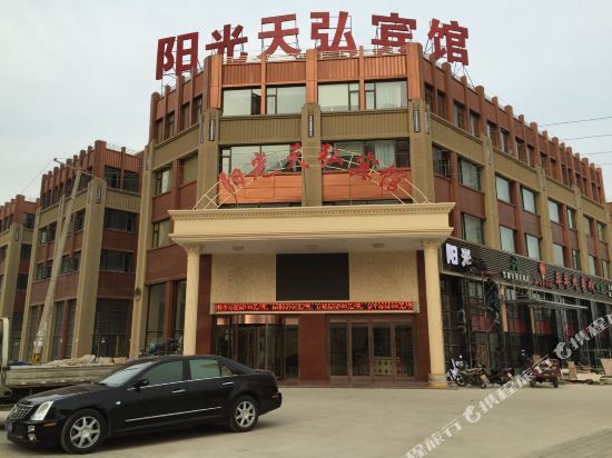 Yangguang Tianhong Hotel in Linxia Chengguanzhen, People's Republic of China
